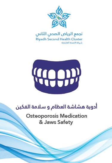 HEM2.18.000305 Osteoporosis Medication and Jaws Safety.pdf